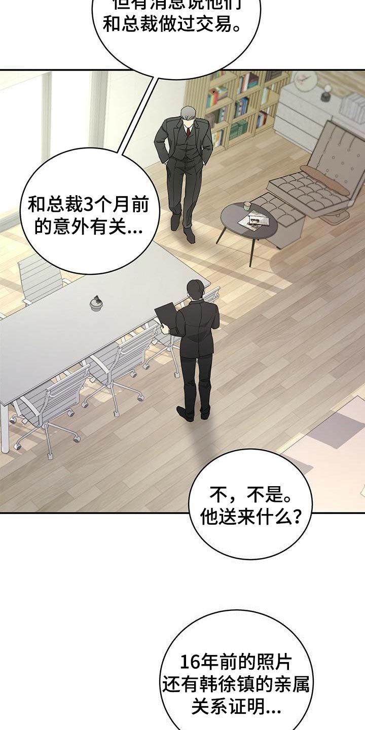 第27章：负责