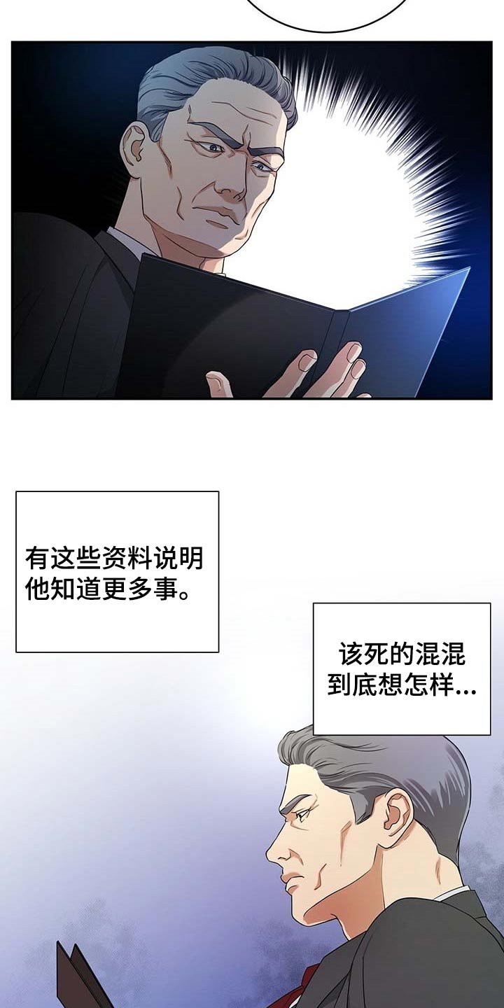 第27章：负责