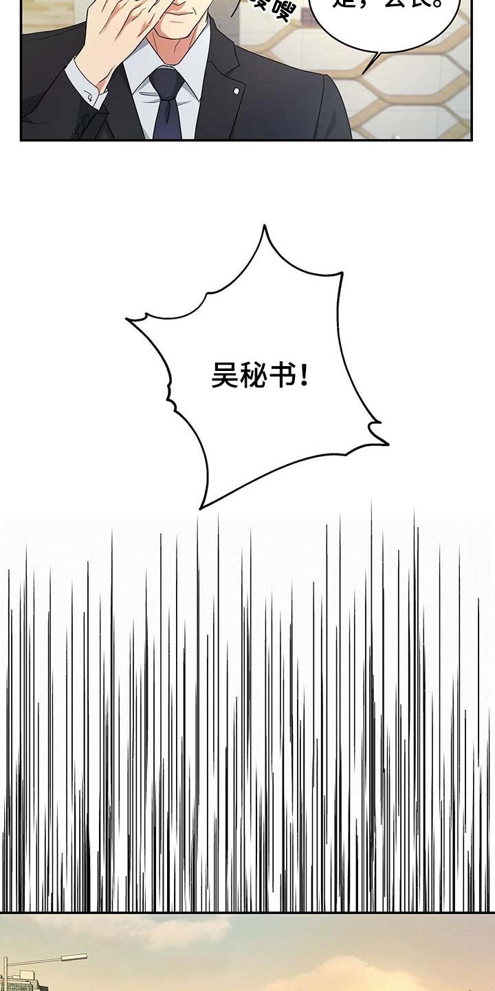 第27章：负责