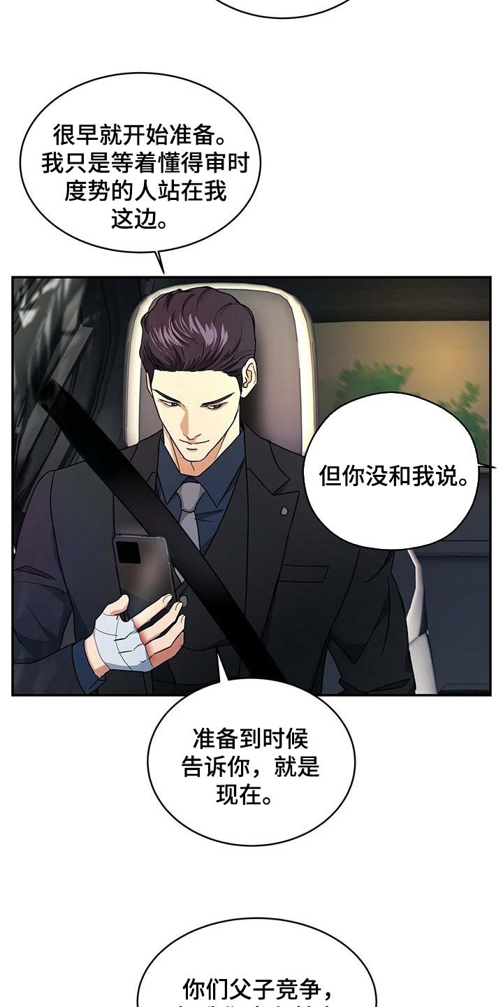 第27章：负责