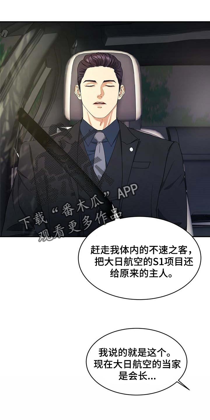 第27章：负责