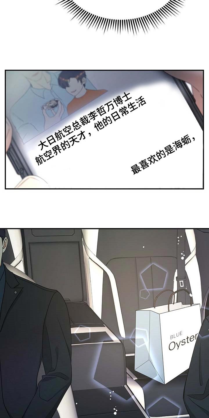 第27章：负责
