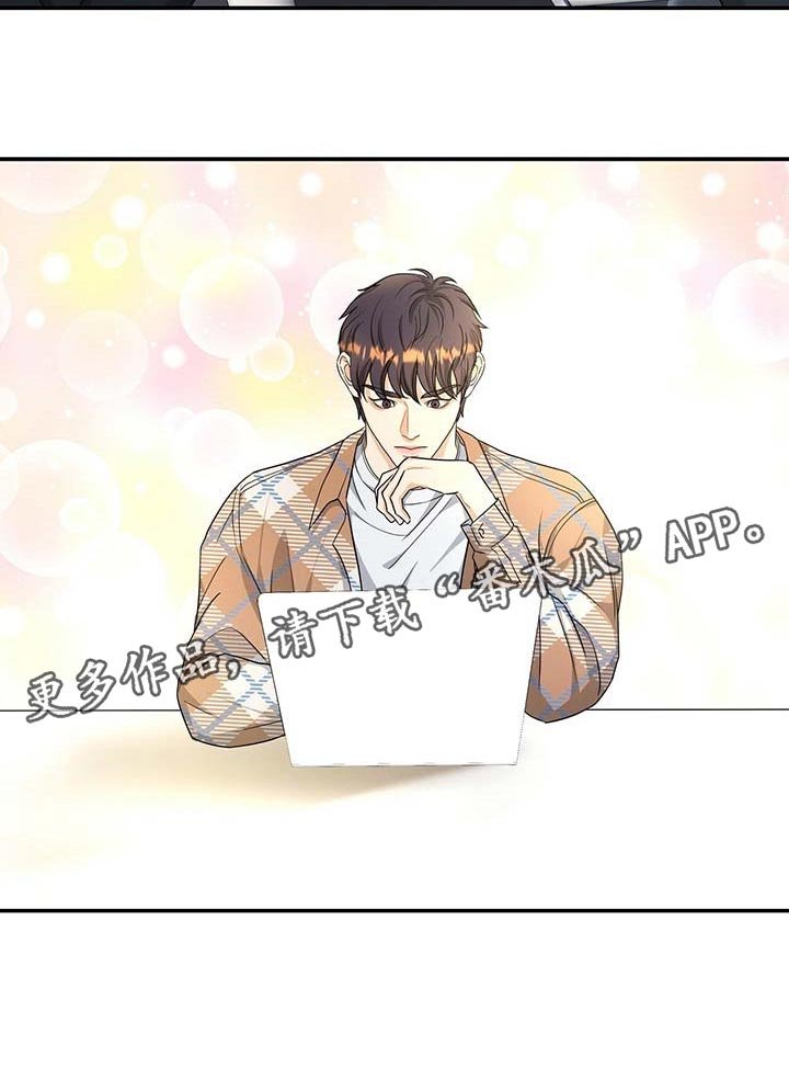 第27章：负责