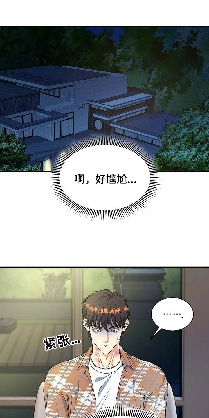 第28章：为了所有人