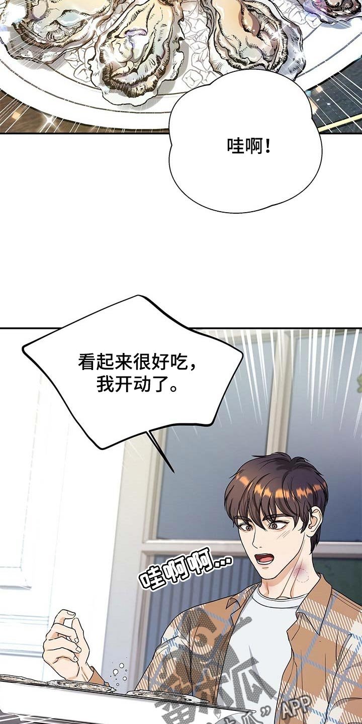 第28章：为了所有人