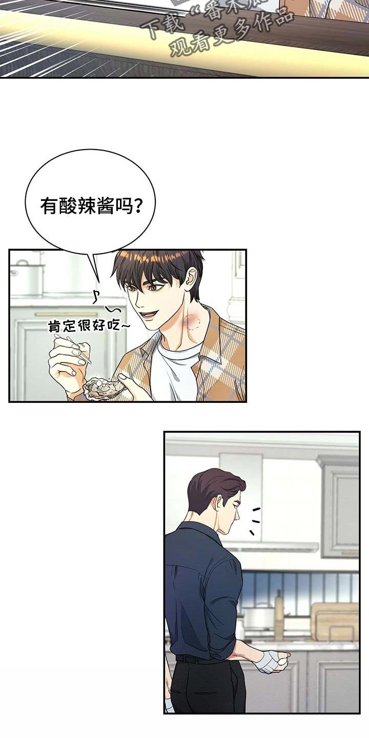 第28章：为了所有人