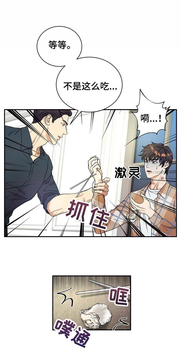 第28章：为了所有人