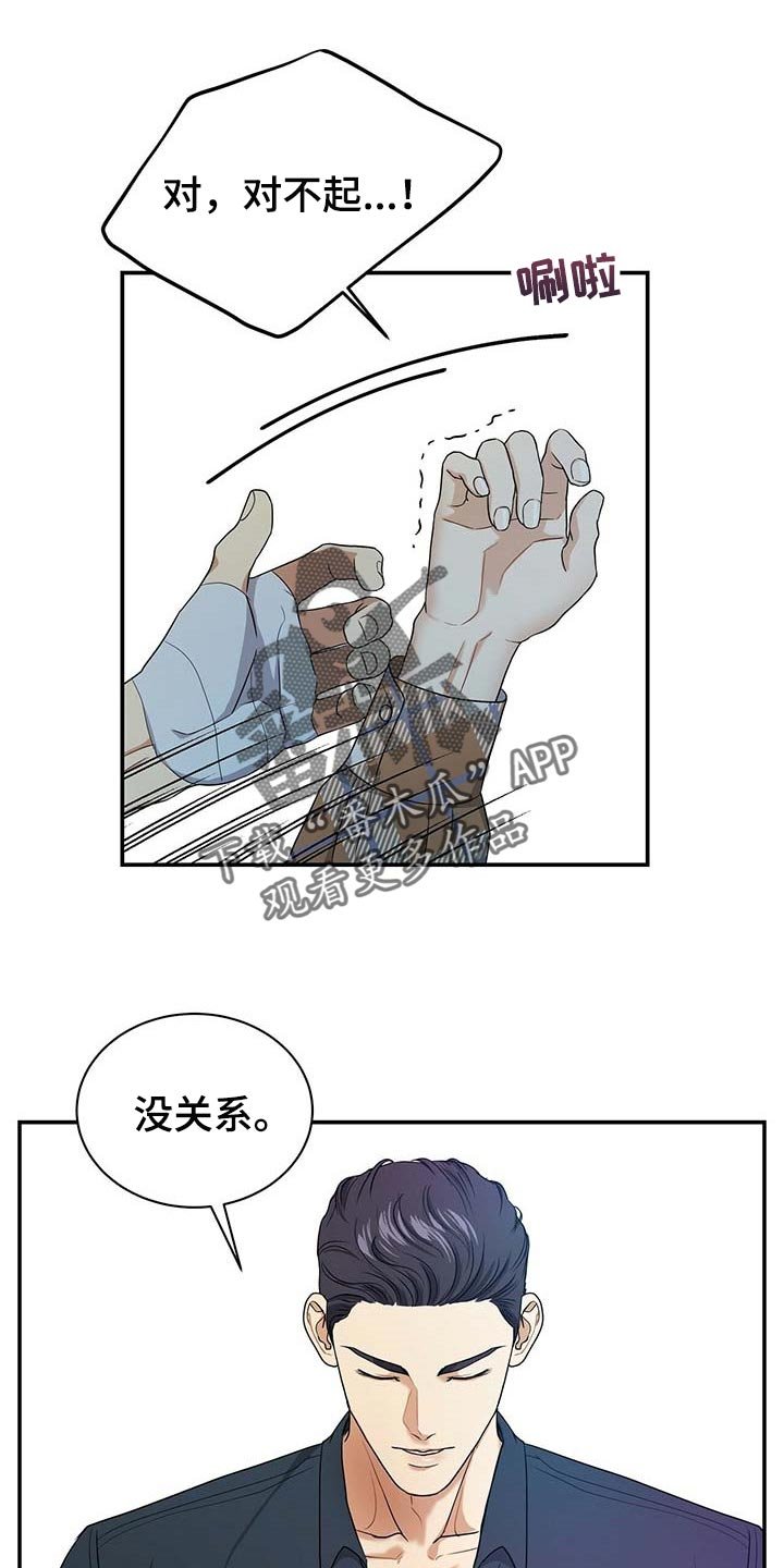 第28章：为了所有人