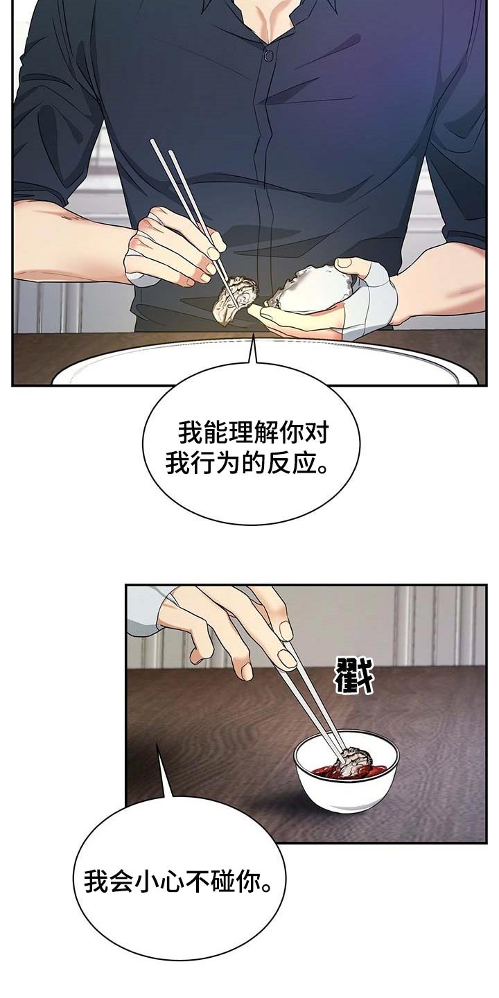 第28章：为了所有人