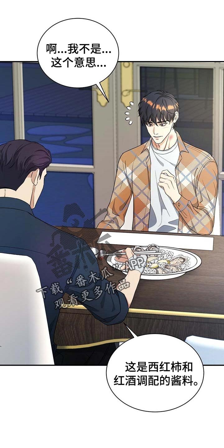 第28章：为了所有人
