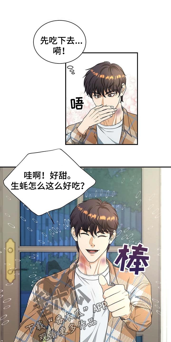第28章：为了所有人