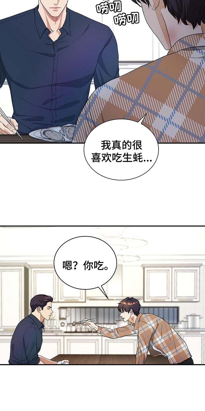 第28章：为了所有人