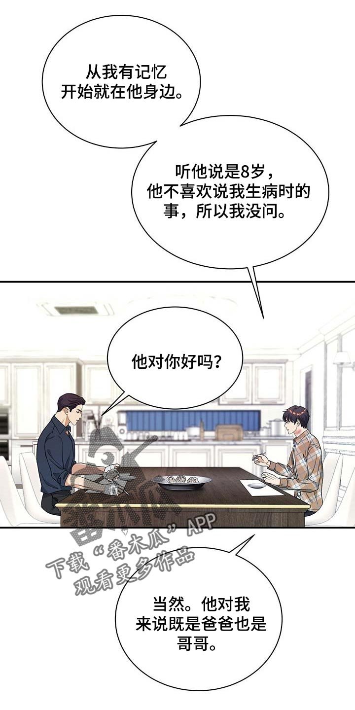 第28章：为了所有人