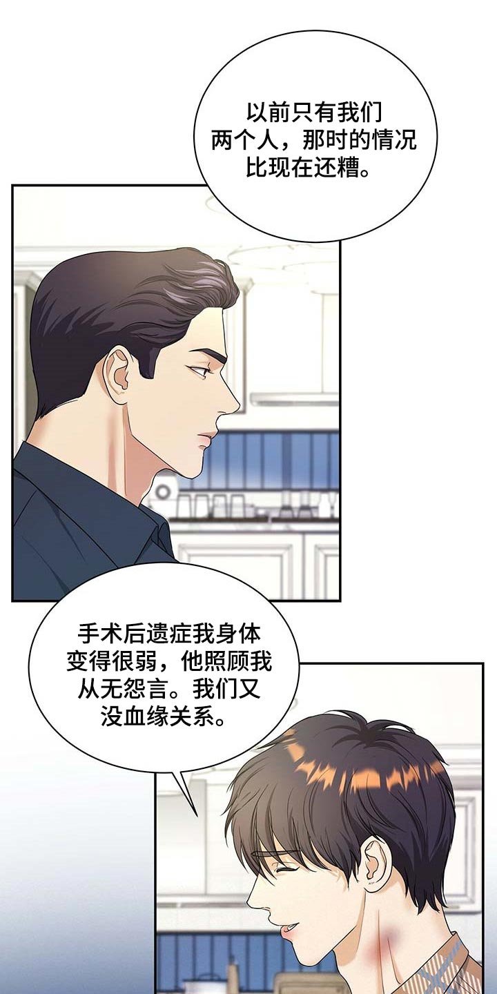 第28章：为了所有人