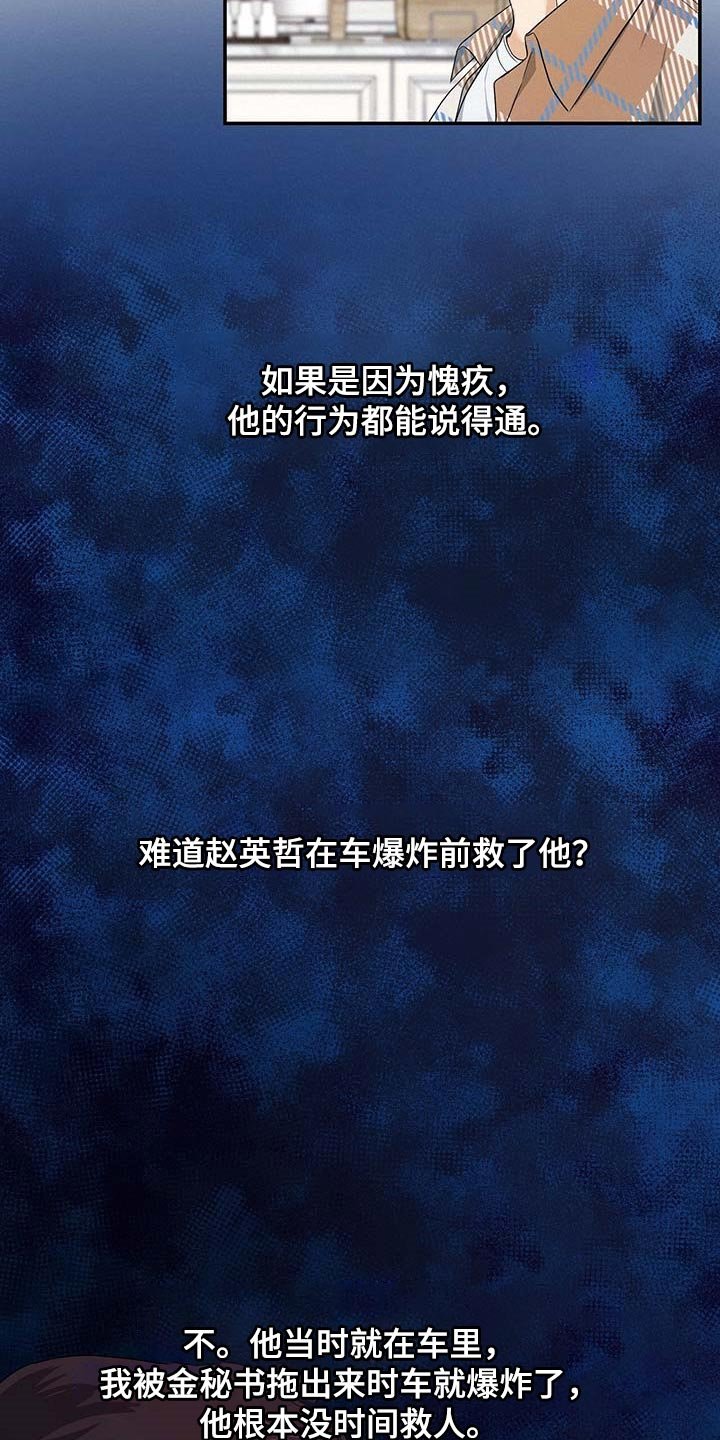 第28章：为了所有人