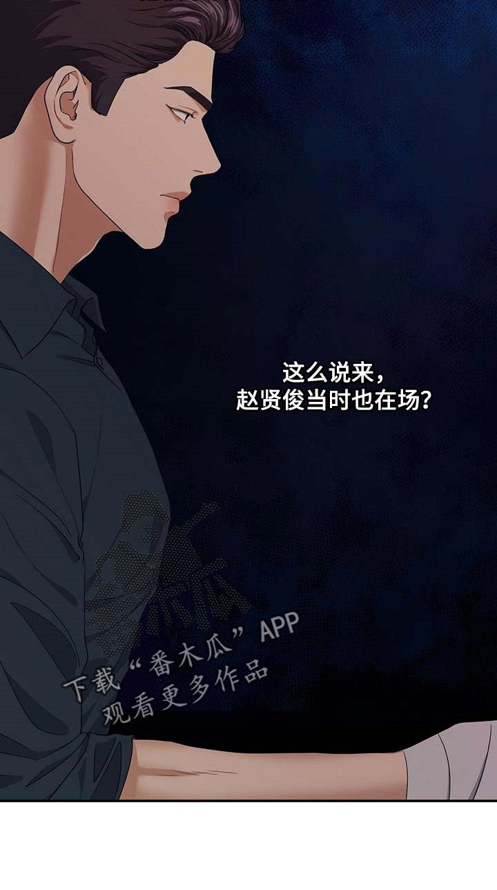 第28章：为了所有人