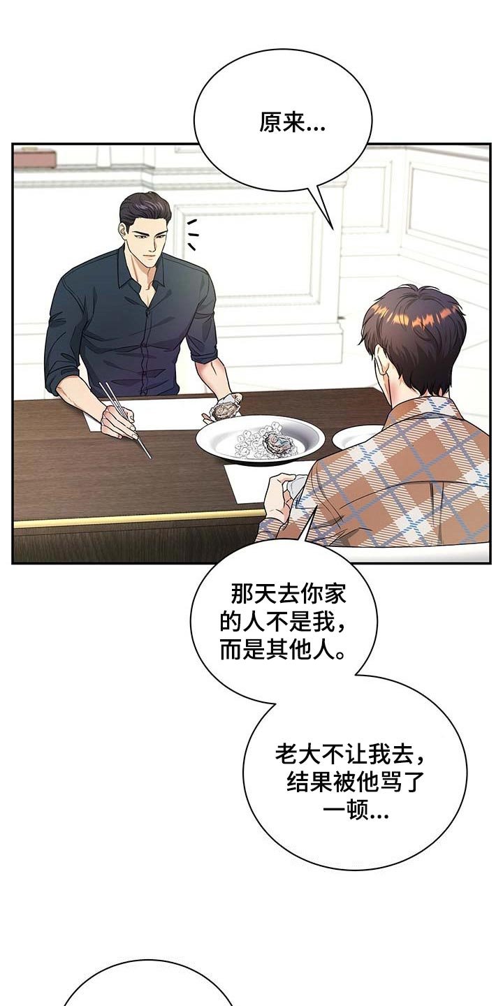 第28章：为了所有人