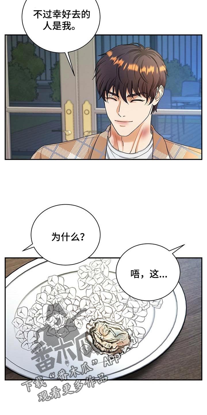 第28章：为了所有人