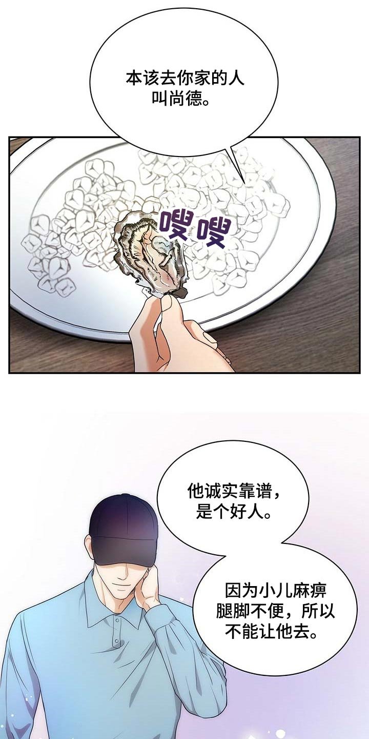 第28章：为了所有人