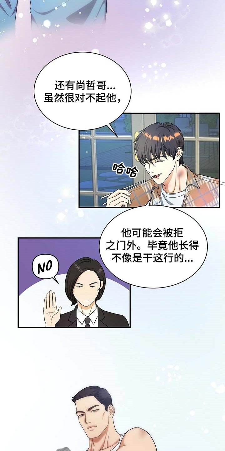 第28章：为了所有人