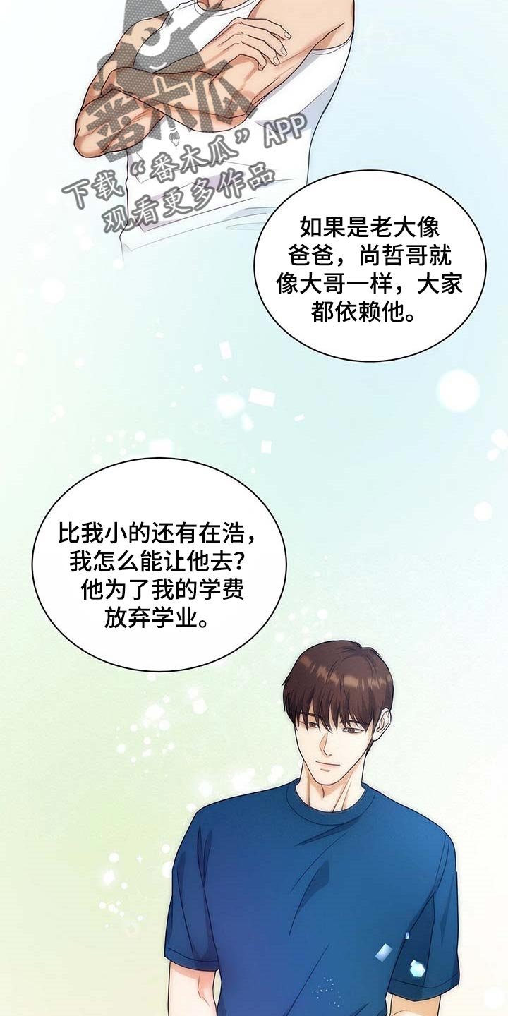 第28章：为了所有人