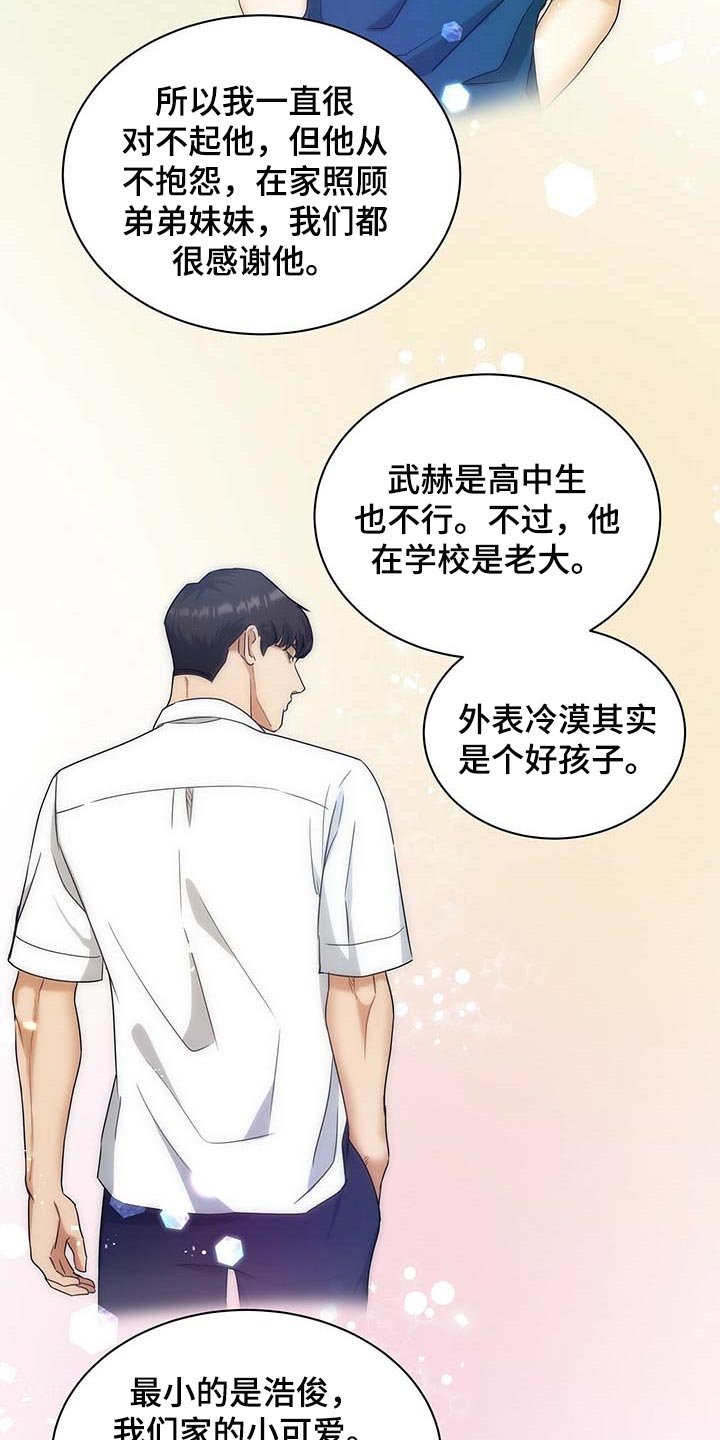 第28章：为了所有人
