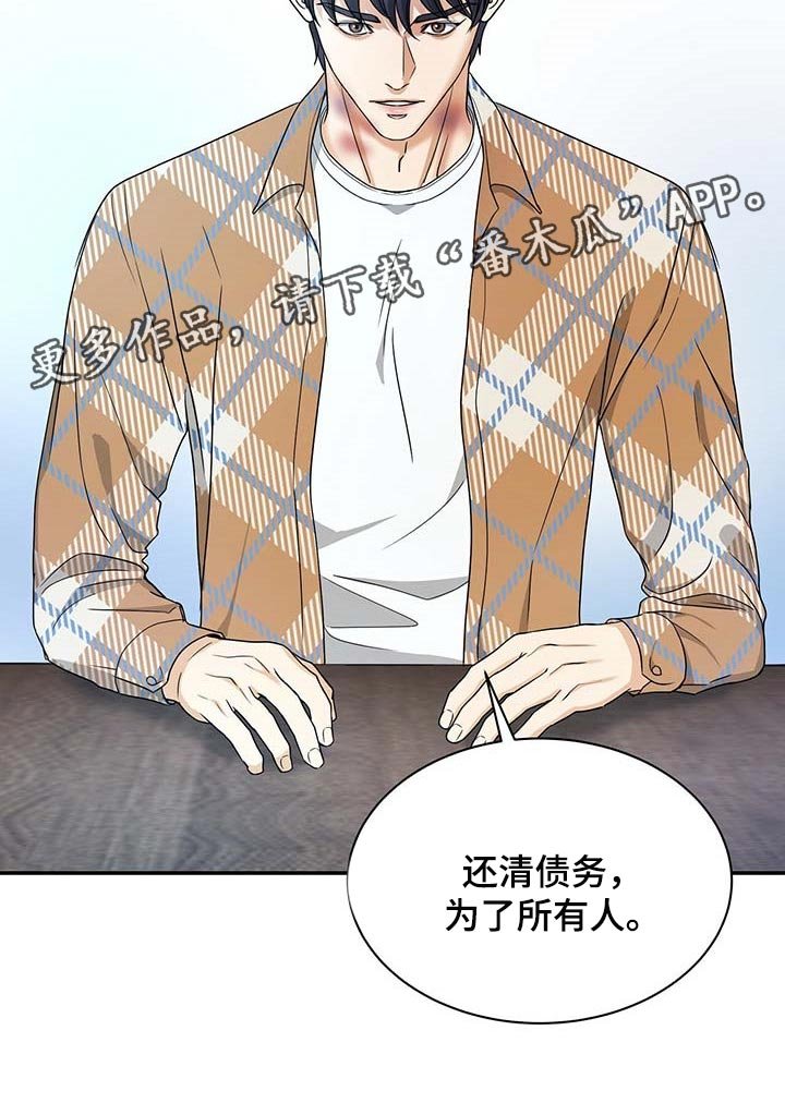 第28章：为了所有人