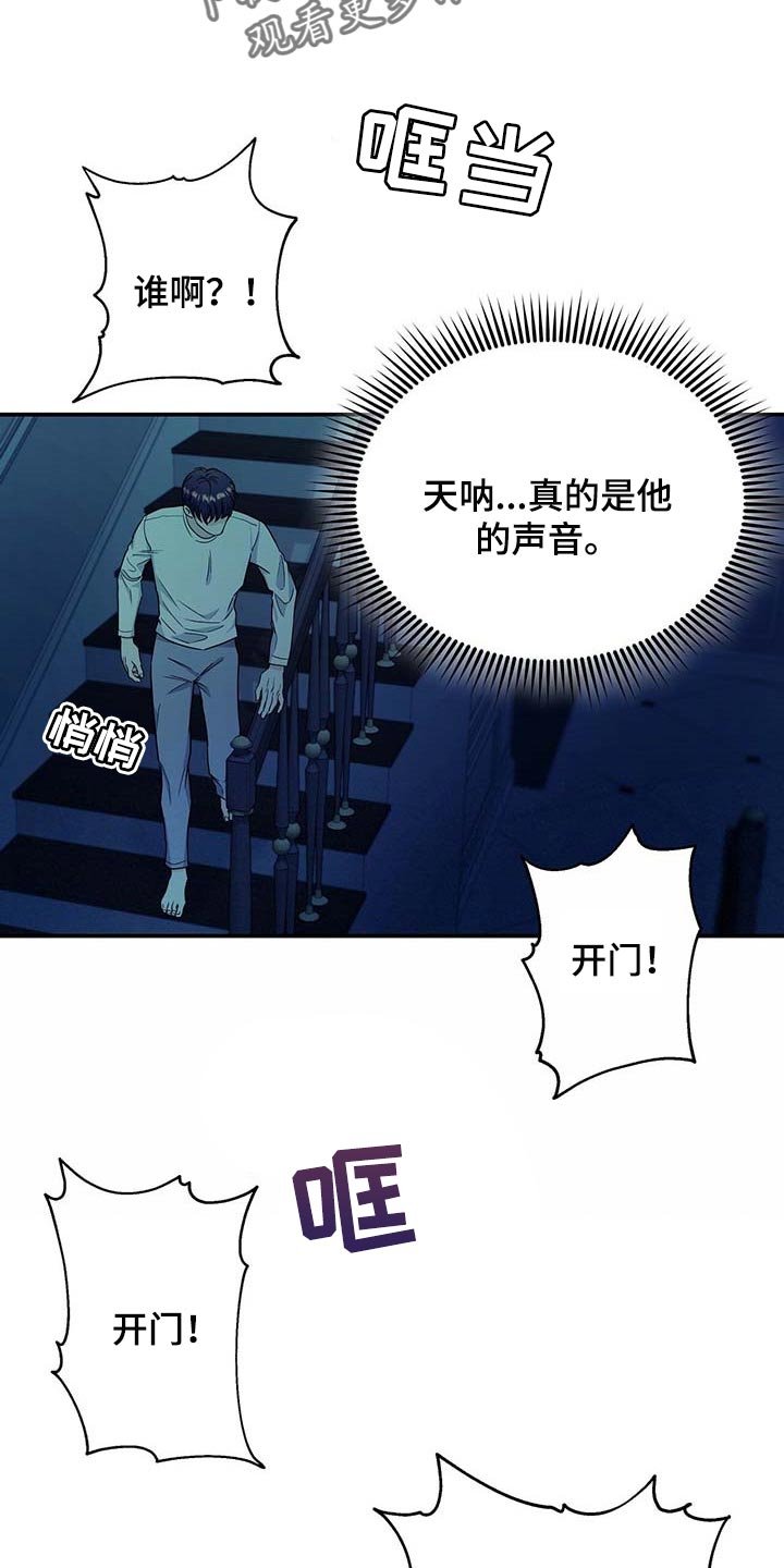 第29章：前辈