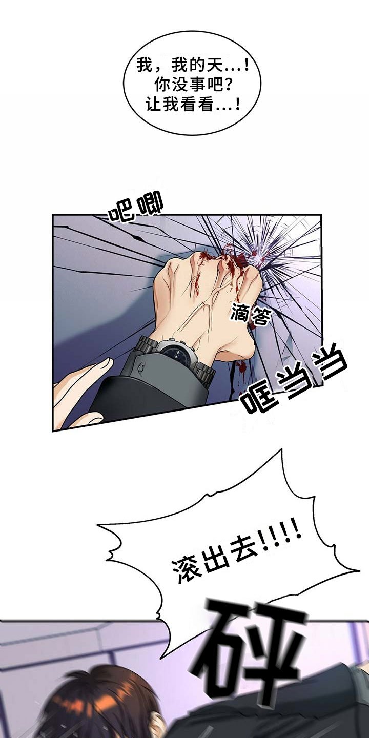 第3章：兄弟