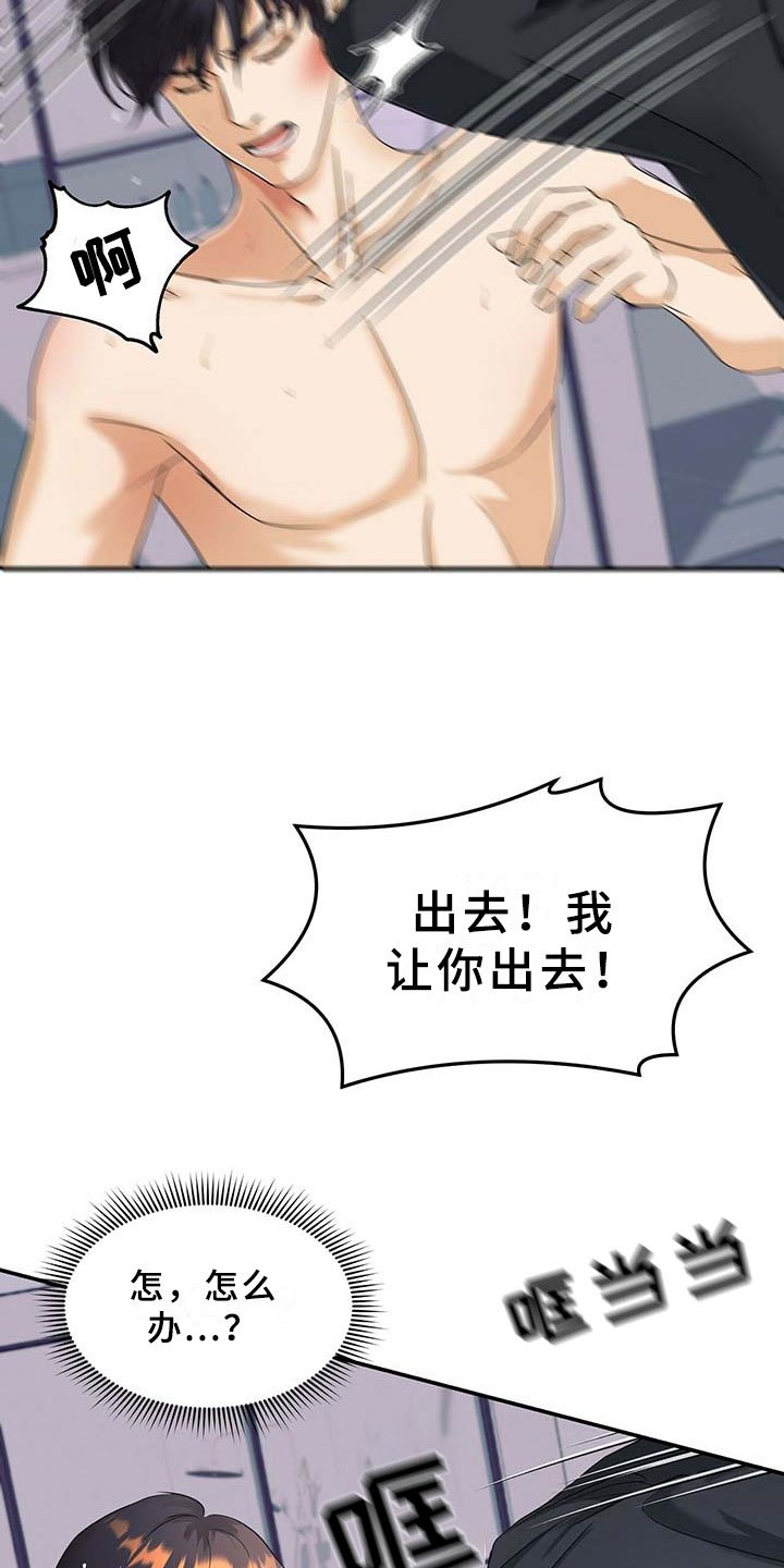 第3章：兄弟