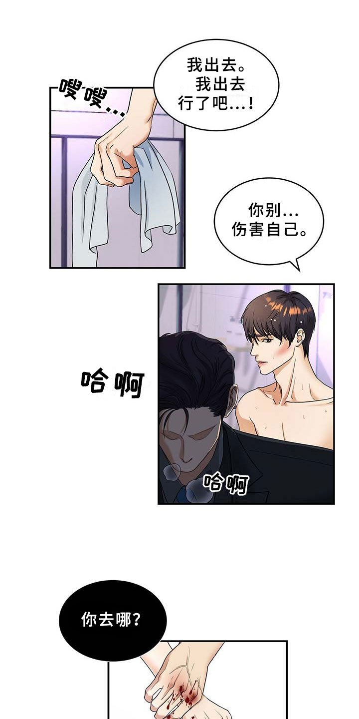 第3章：兄弟