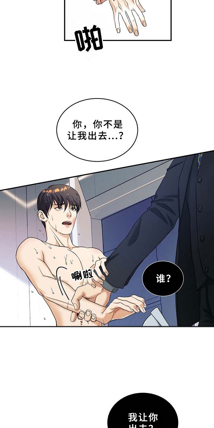 第3章：兄弟