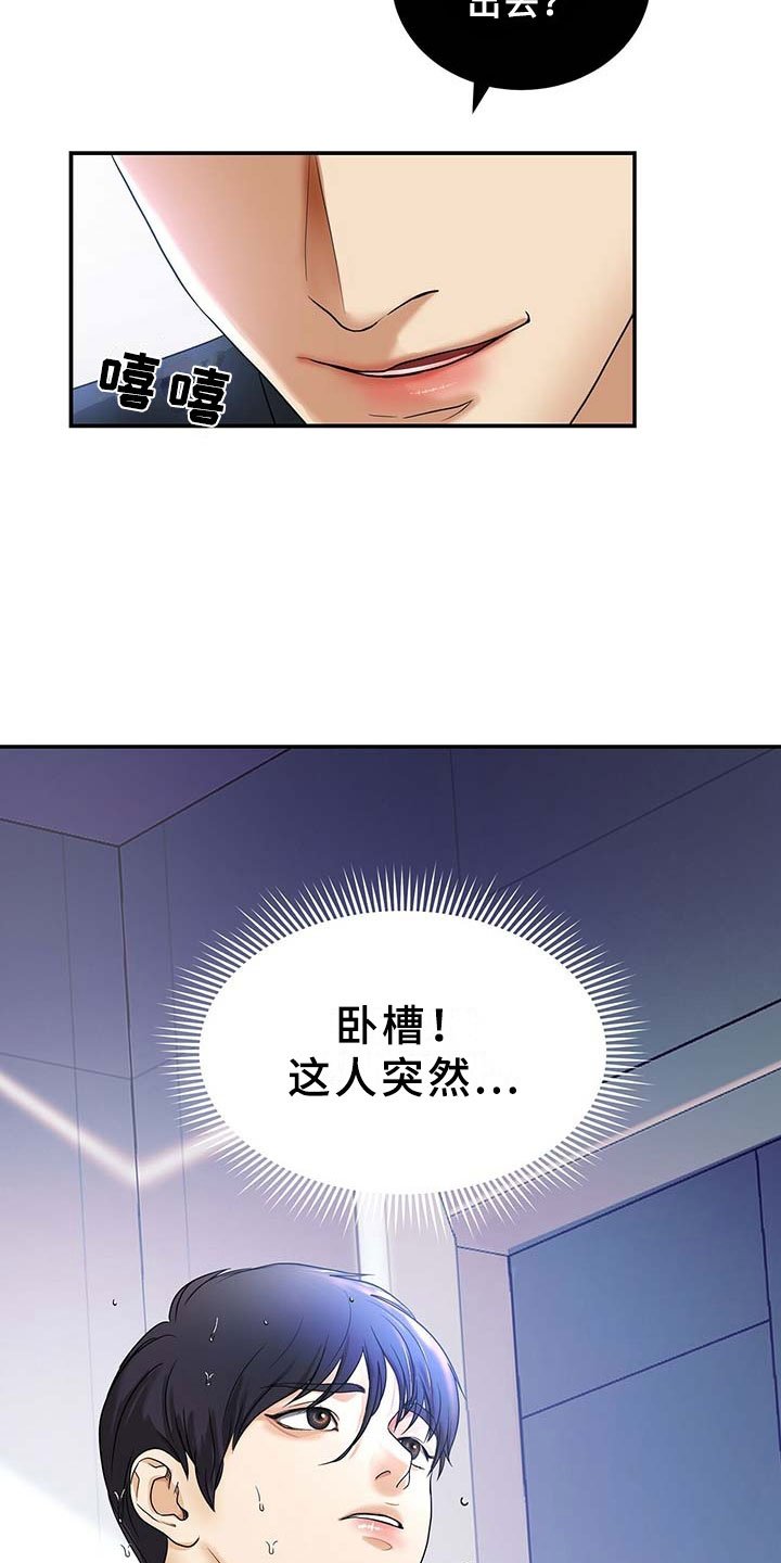 第3章：兄弟