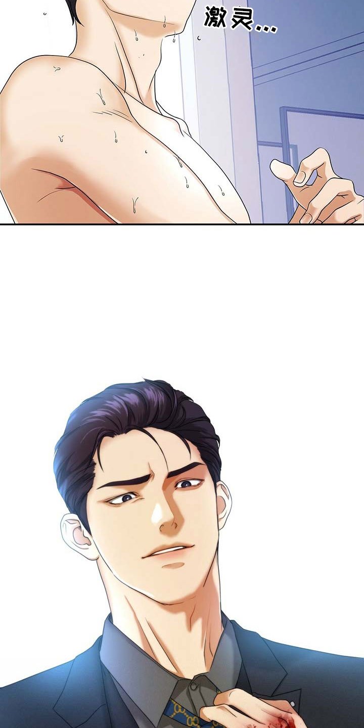 第3章：兄弟