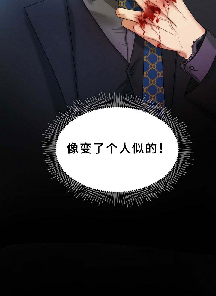 第3章：兄弟