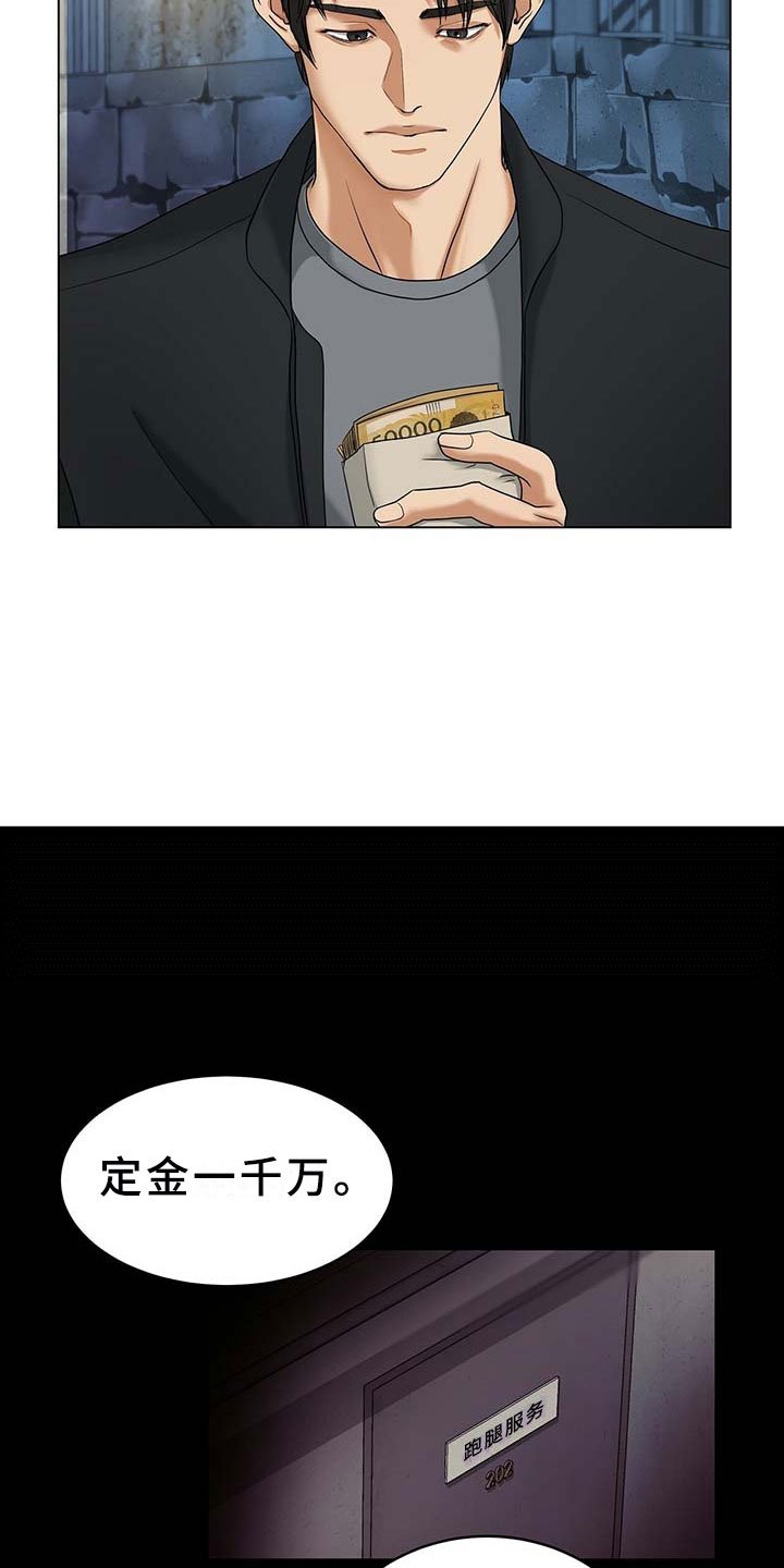 第3章：兄弟