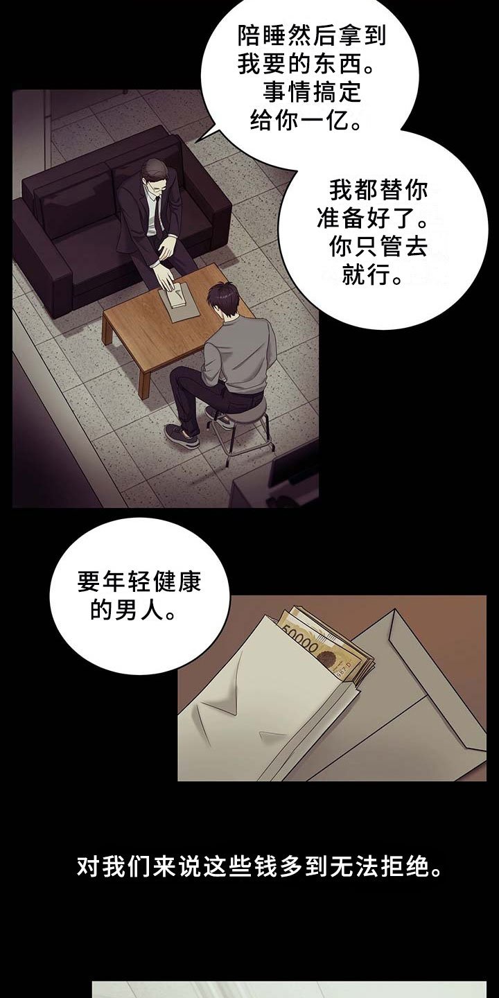 第3章：兄弟