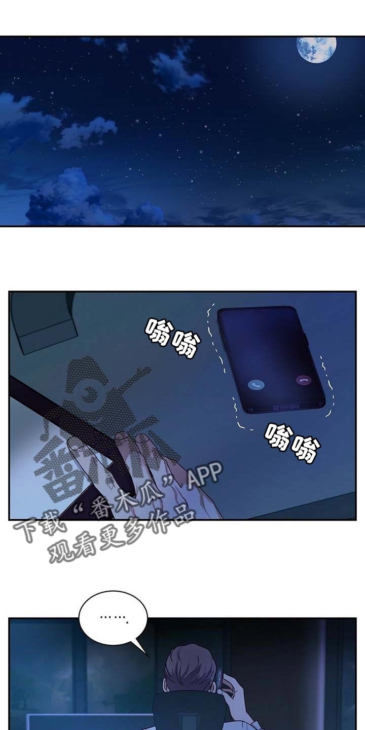 第30章：清醒点