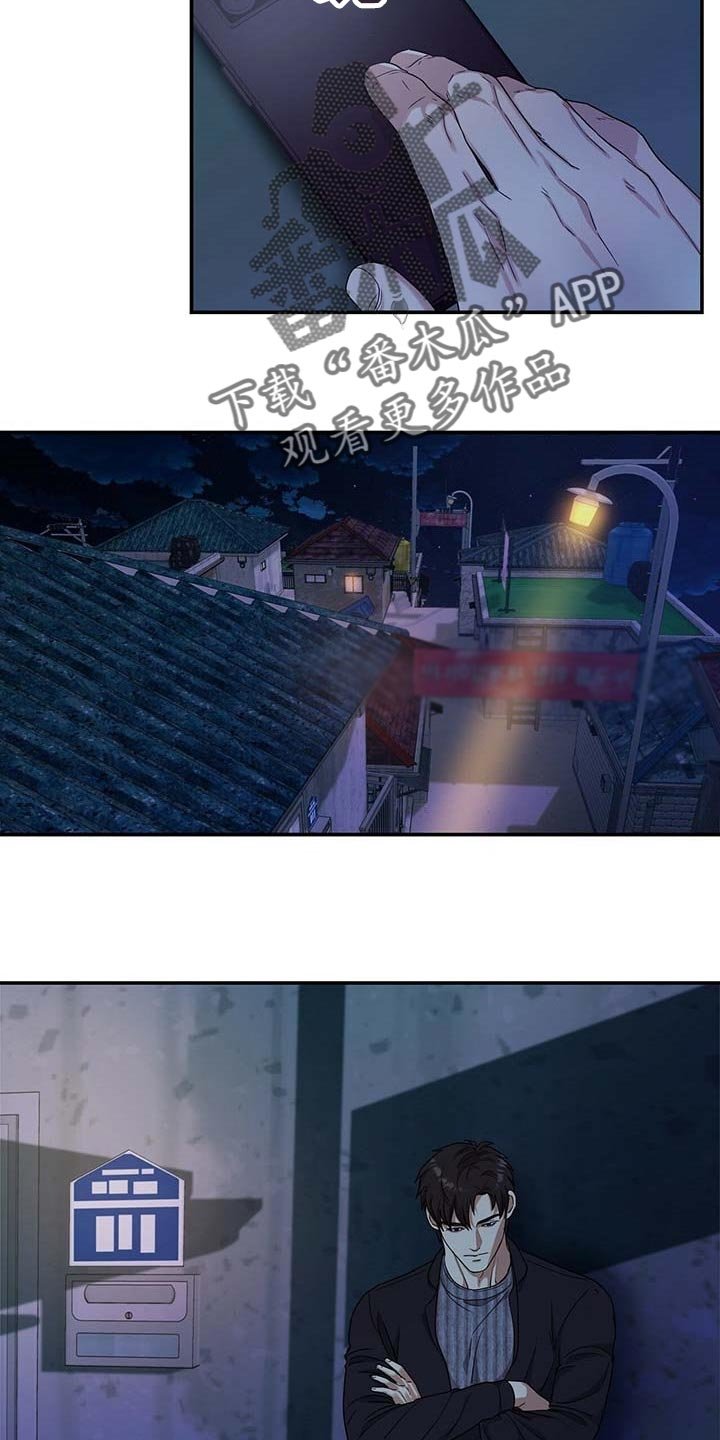 第30章：清醒点
