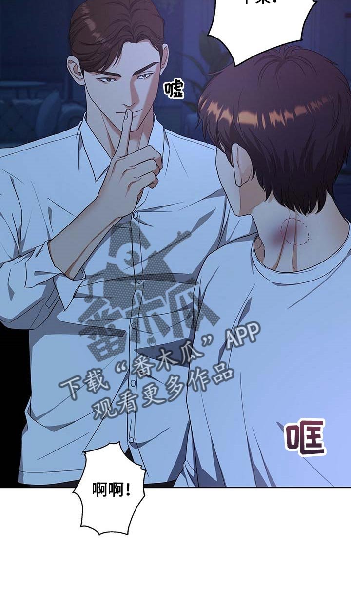 第30章：清醒点
