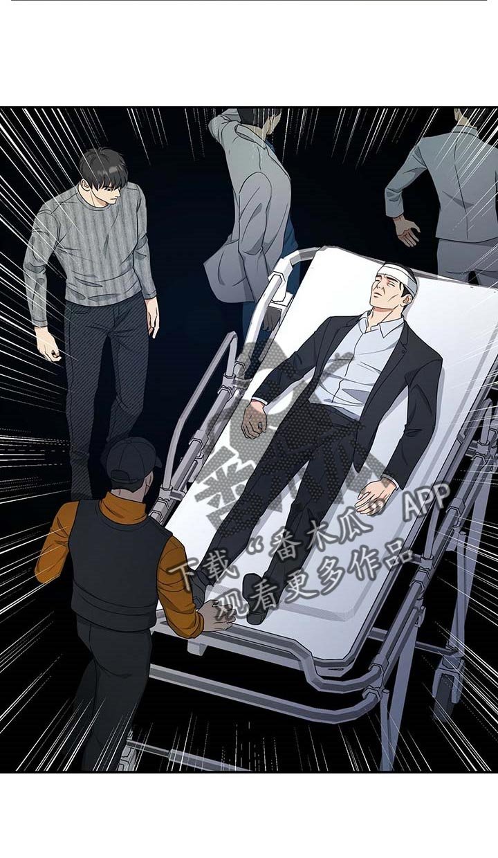 第31章：挡箭牌