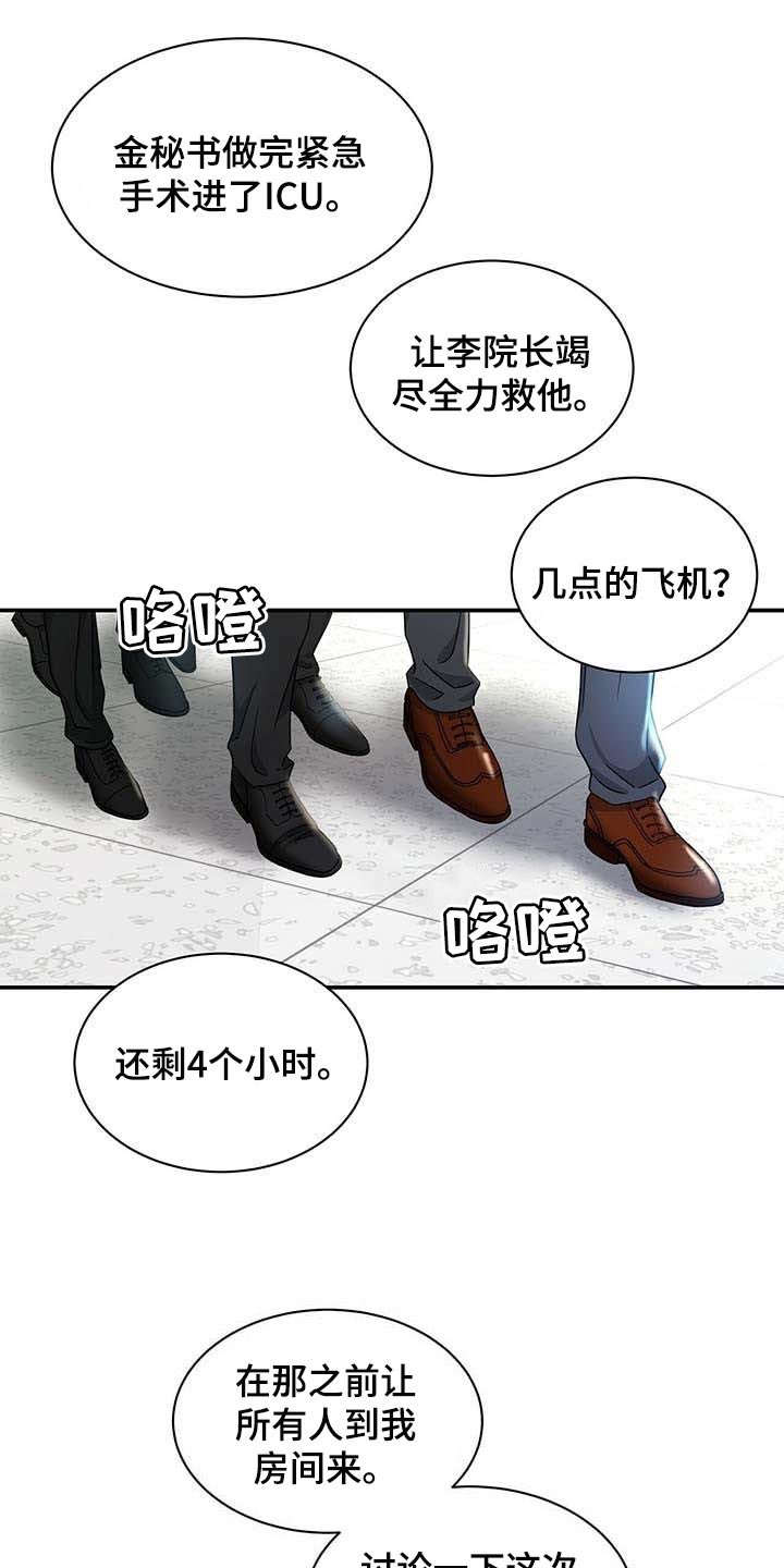 第32章：另一个办法