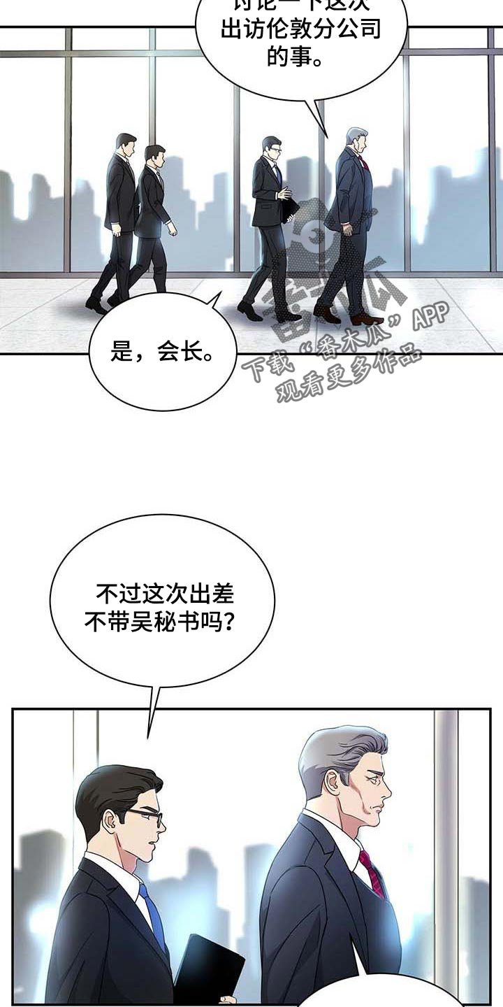 第32章：另一个办法