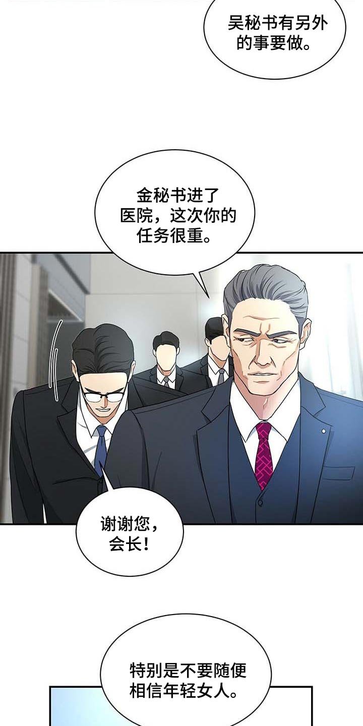 第32章：另一个办法