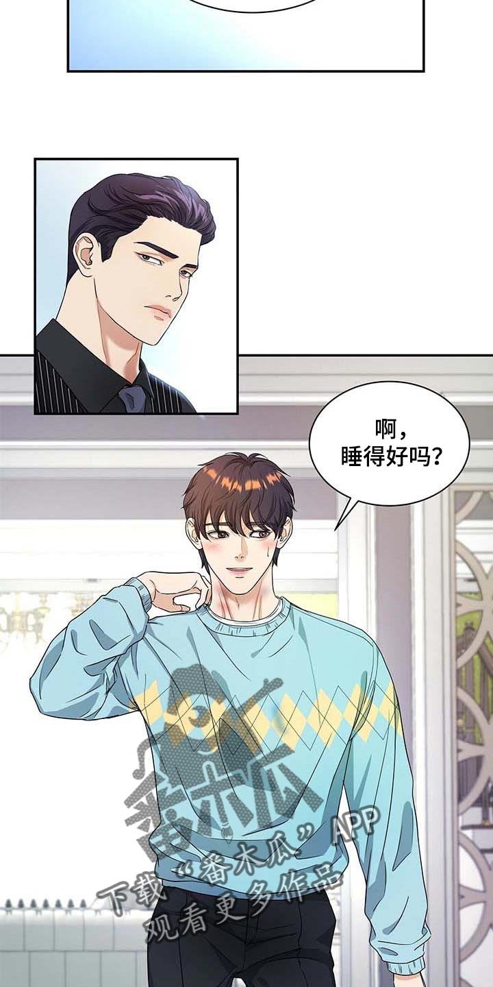 第32章：另一个办法