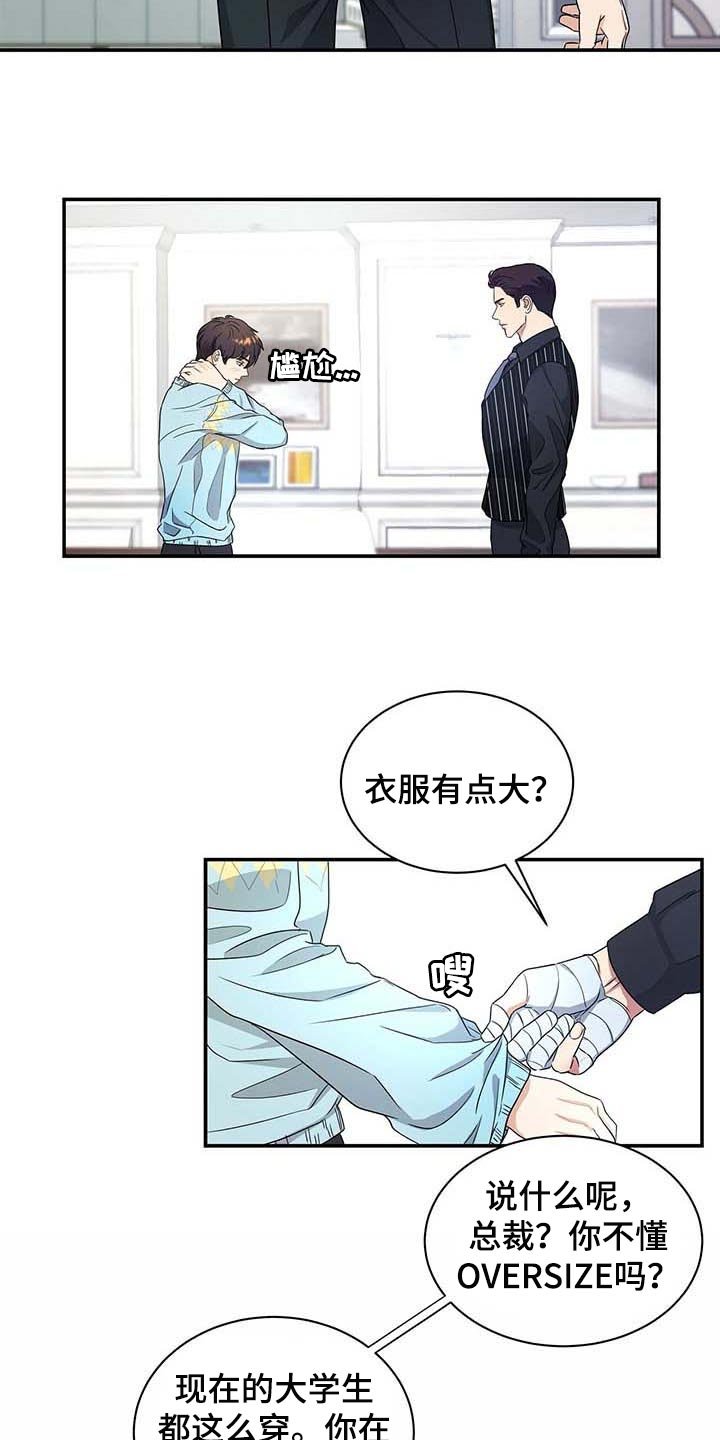第32章：另一个办法