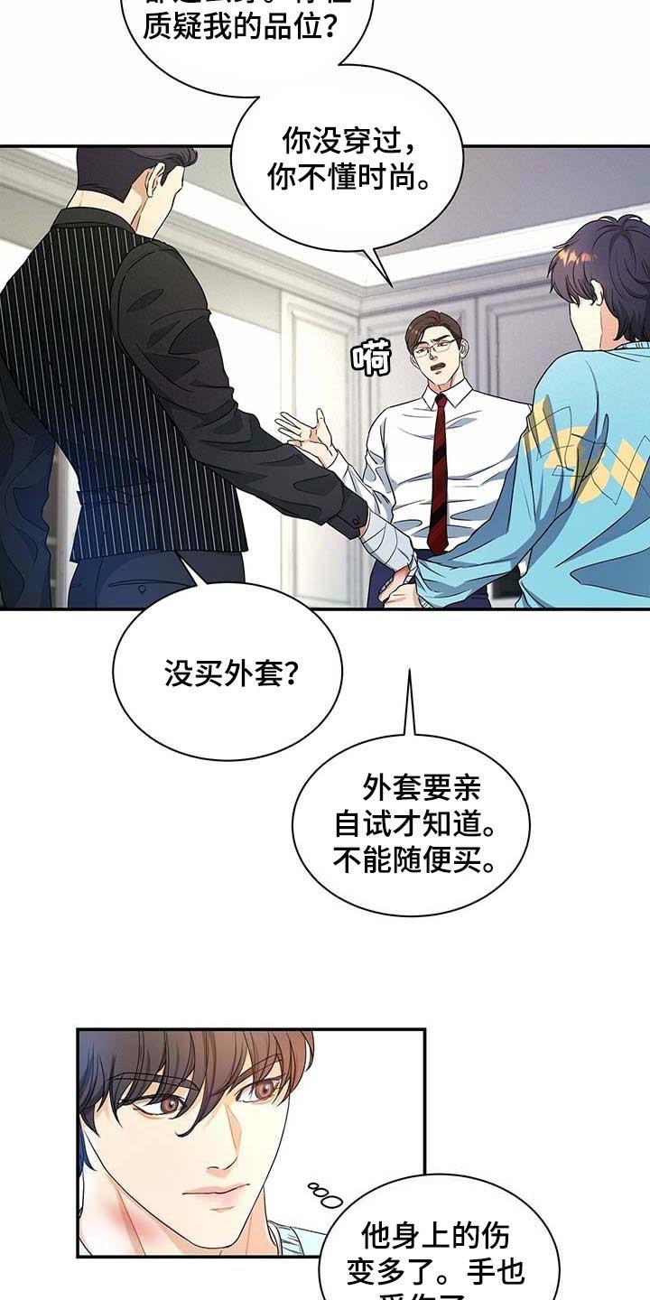 第32章：另一个办法