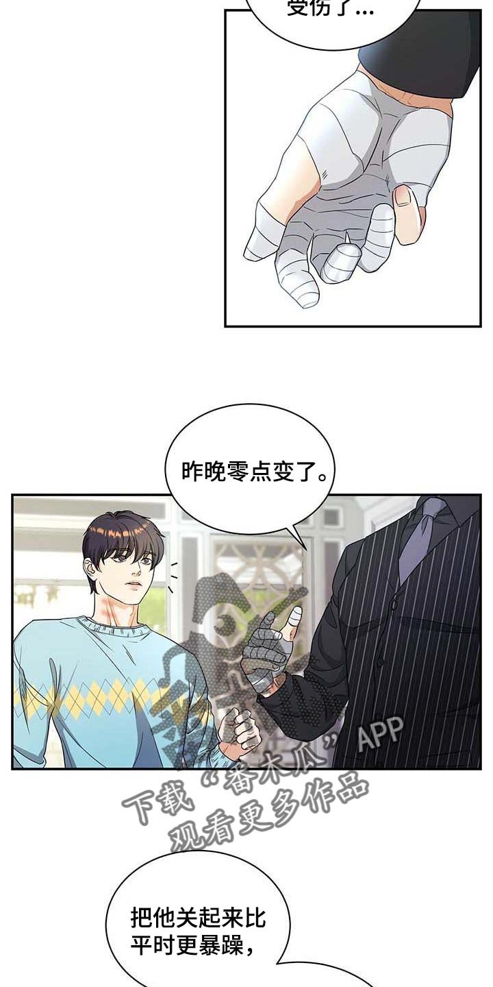 第32章：另一个办法