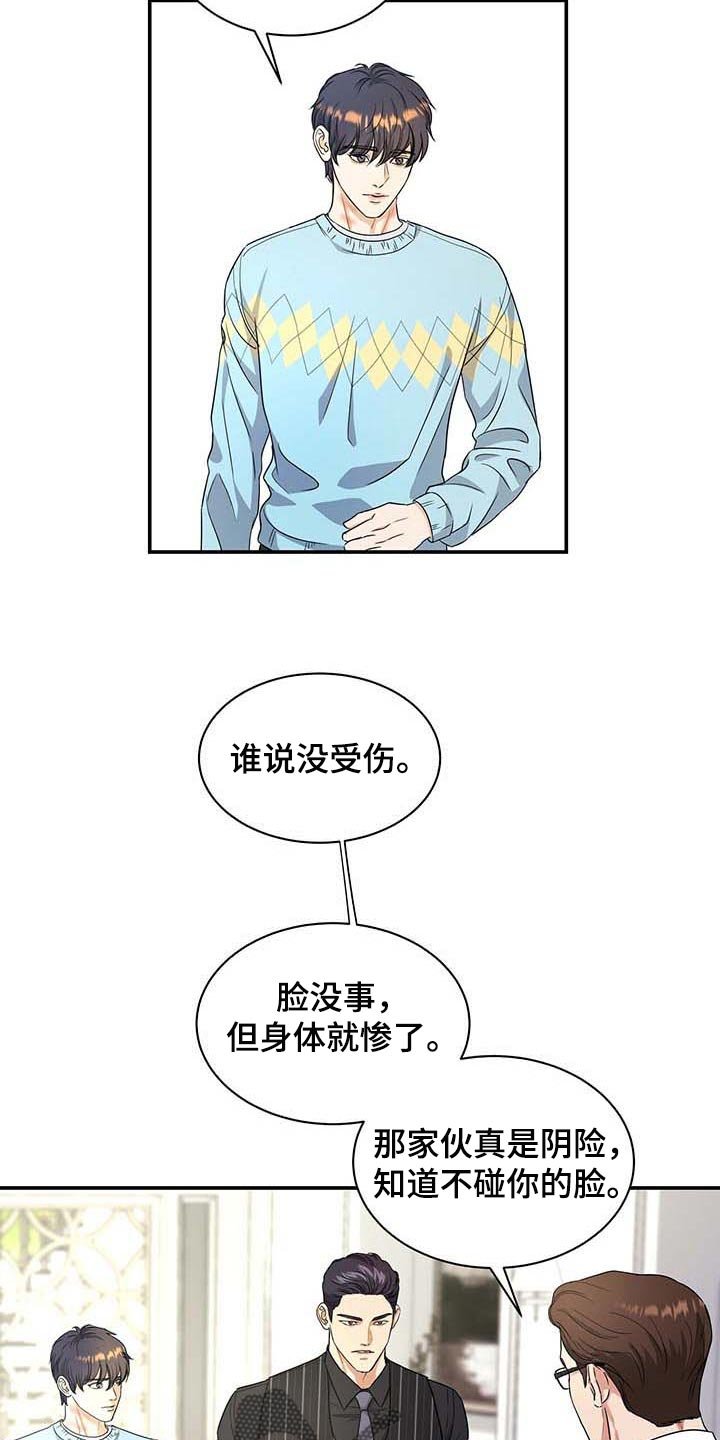 第32章：另一个办法