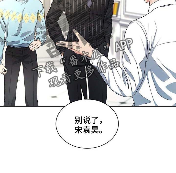 第32章：另一个办法